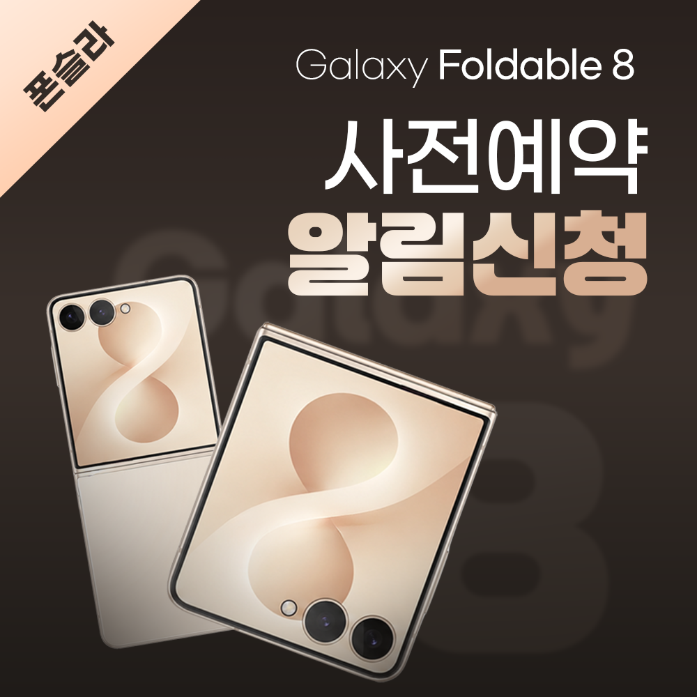 니폰내폰